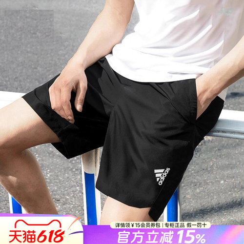 专柜正品  运动舒适  休闲时尚