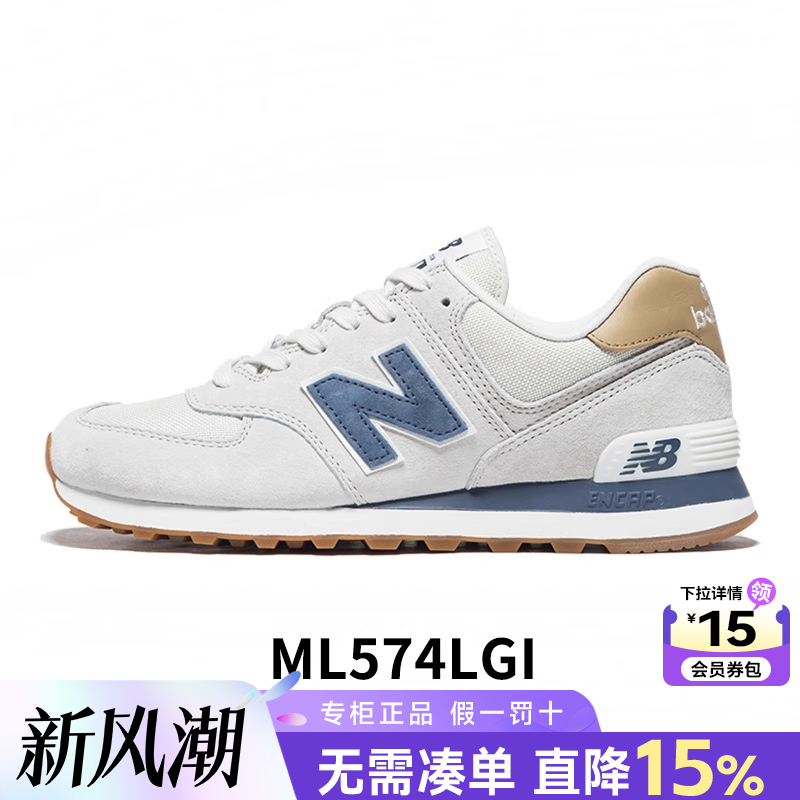 NewBalance男女鞋运动休闲鞋