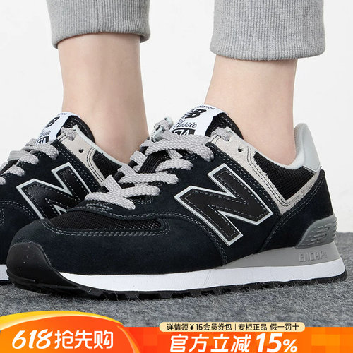 NEWBALANCE574跑步休闲运动鞋