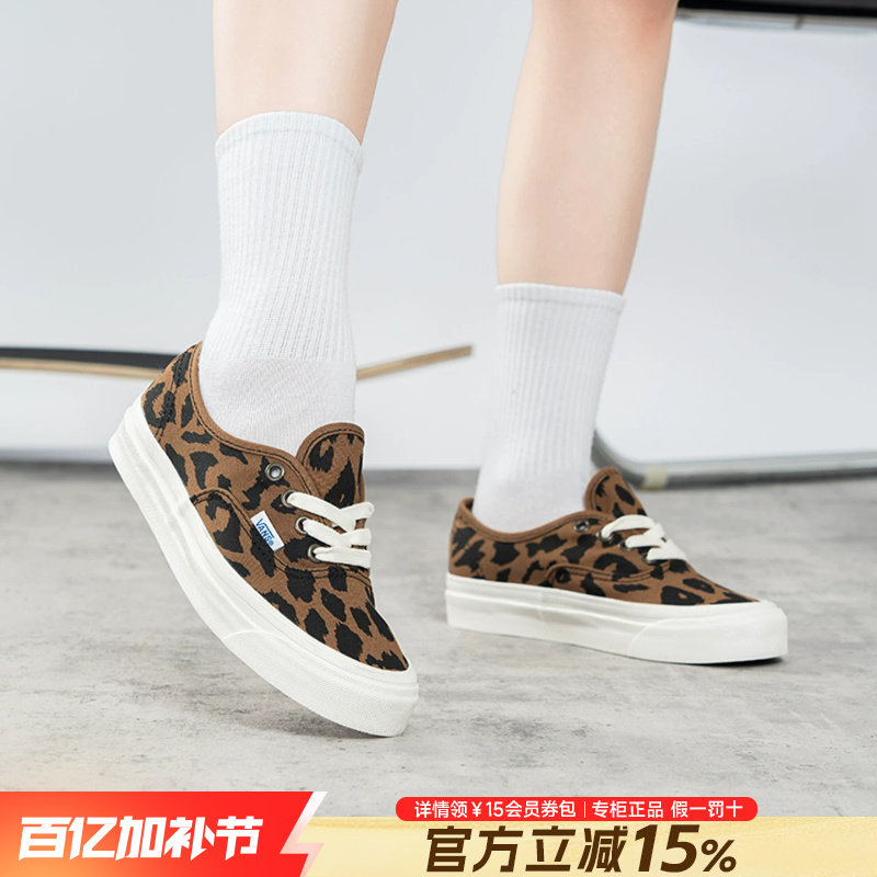 VANS范斯男鞋官方旗舰正品26夏季新款豹纹安纳海姆休闲低帮帆布鞋