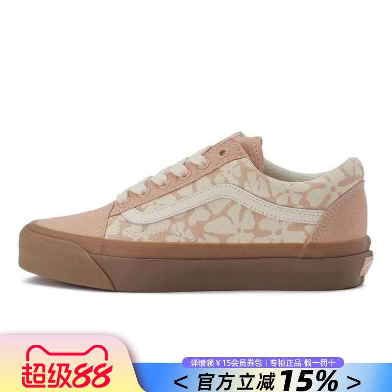 VANS范斯女鞋官方旗舰正品26夏季新款运动休闲鞋滑板鞋情侣鞋男鞋