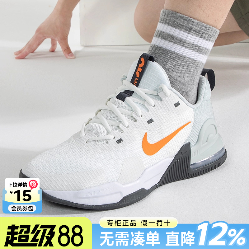 2023男鞋Nike透气气垫运动鞋
