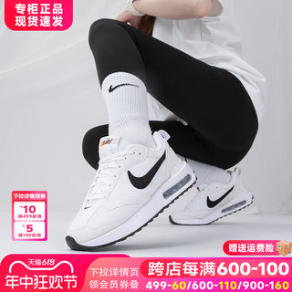 Nike耐克官方正品女鞋2024新款AIR MAX气垫运动鞋耐磨缓震休闲鞋