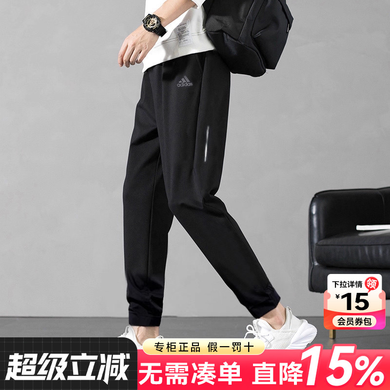 专柜正品 运动舒适 休闲时尚