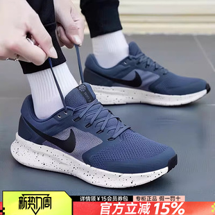 2026新款 DR2695 春季 网面透气蓝色跑步鞋 405 官方正品 Nike耐克男鞋