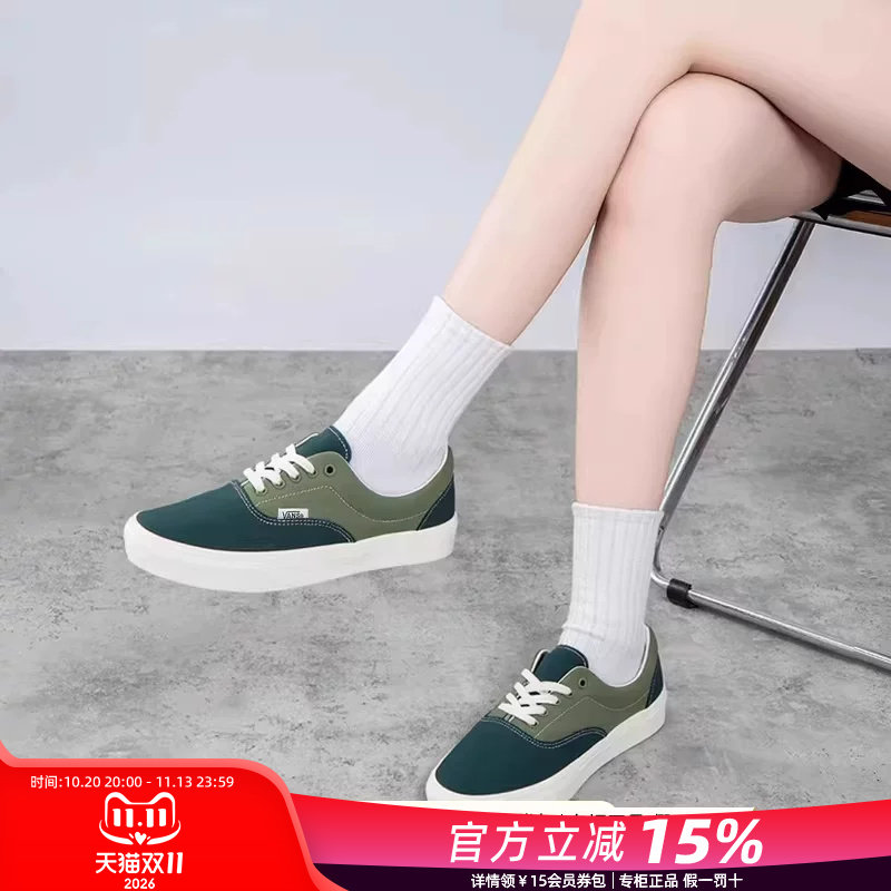 VANS范斯男鞋官方正品秋季新款拼色低帮板鞋帆布鞋情侣运动休闲鞋