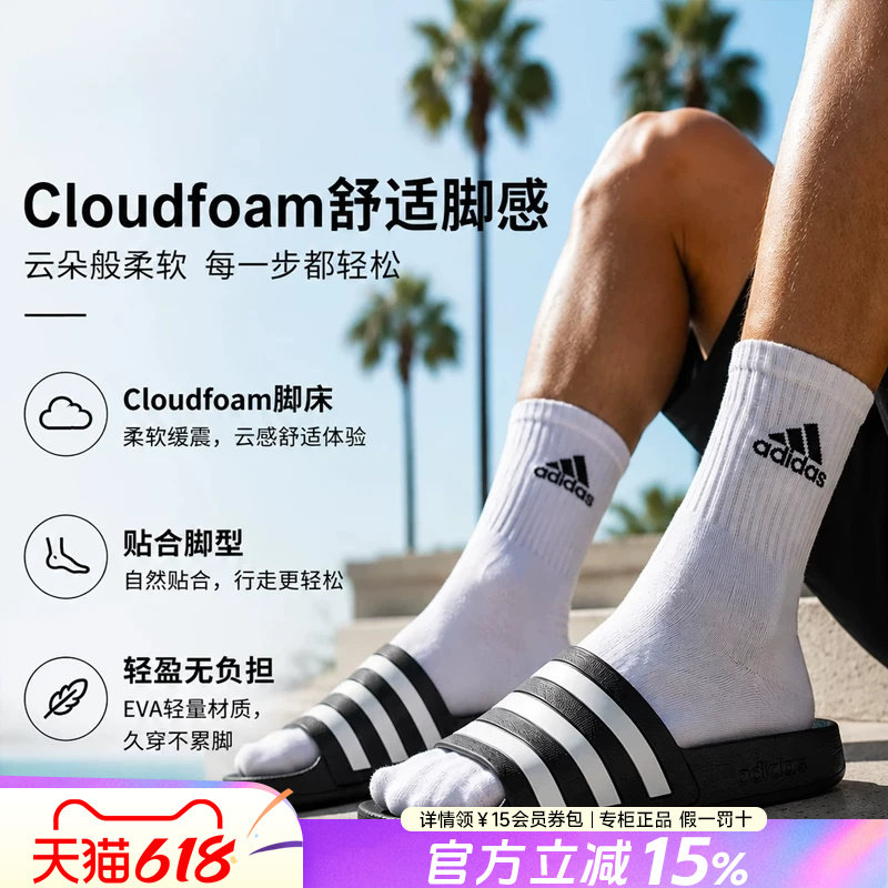 Adidas阿迪达斯拖鞋男26新款运动休闲居家凉拖外穿一字拖男F35543