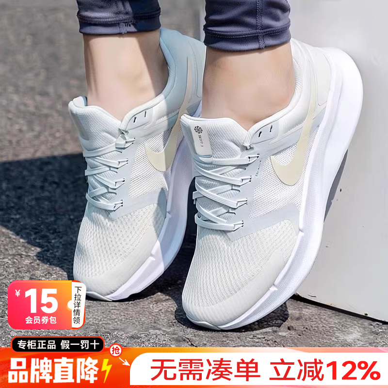 专柜正品 运动舒适 休闲时尚