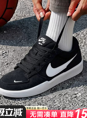 Nike耐克男鞋官方正品2026夏季新款运动鞋SB FORCE 58休闲板鞋男