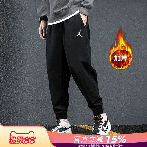 裤子Nike耐克运动裤束脚