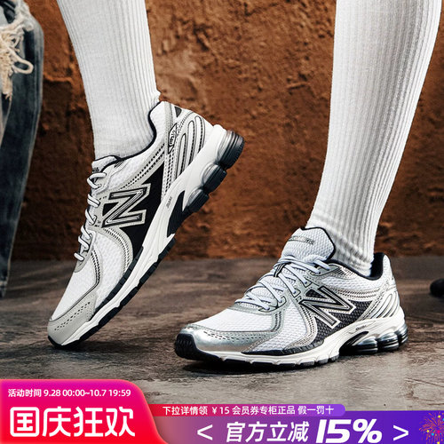 NewBalanceNB男女休闲老爹鞋