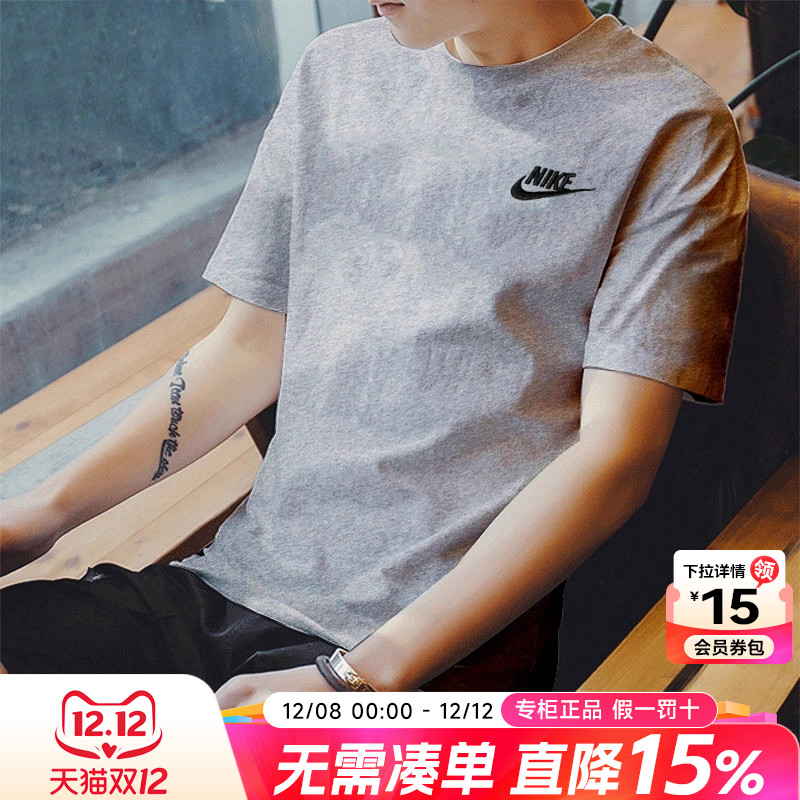 Nike耐克T恤男短袖运动服