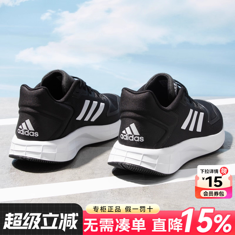 专柜正品  运动舒适  休闲时尚