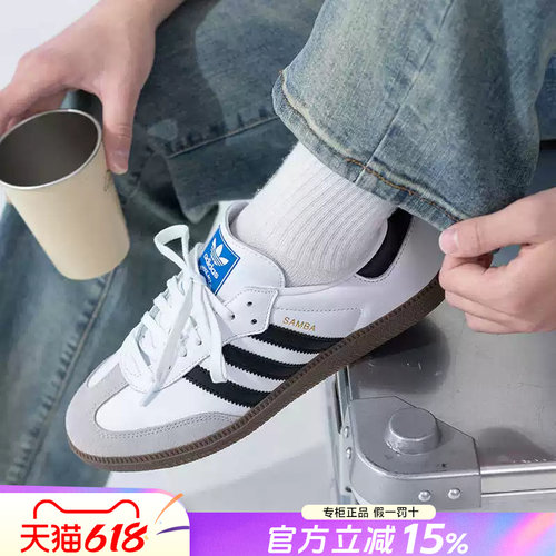 阿迪达斯男鞋女鞋休闲鞋黑白板鞋