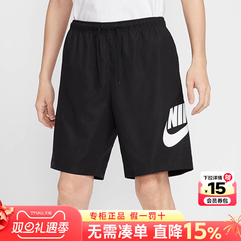 nike耐克男裤运动裤短裤五分裤