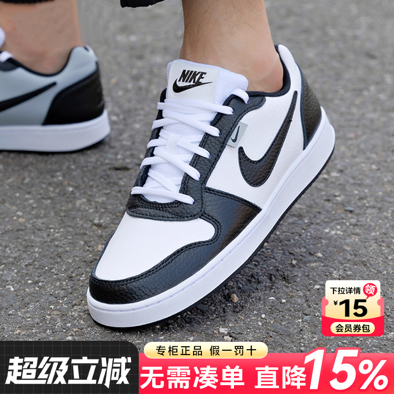 Nike耐克男鞋板鞋2025新款秋季复古撞色低帮休闲小白鞋AQ1774-102