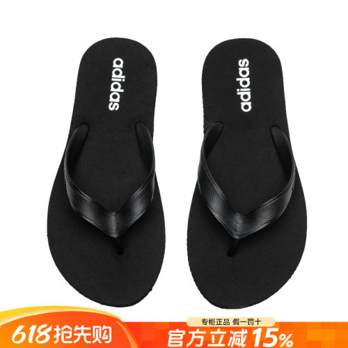 耐磨防滑 舒适耐穿 拖鞋建议拍大一码
