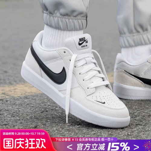Nike耐克男鞋休闲鞋板鞋