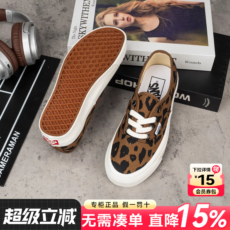 专柜正品 运动舒适 休闲时尚