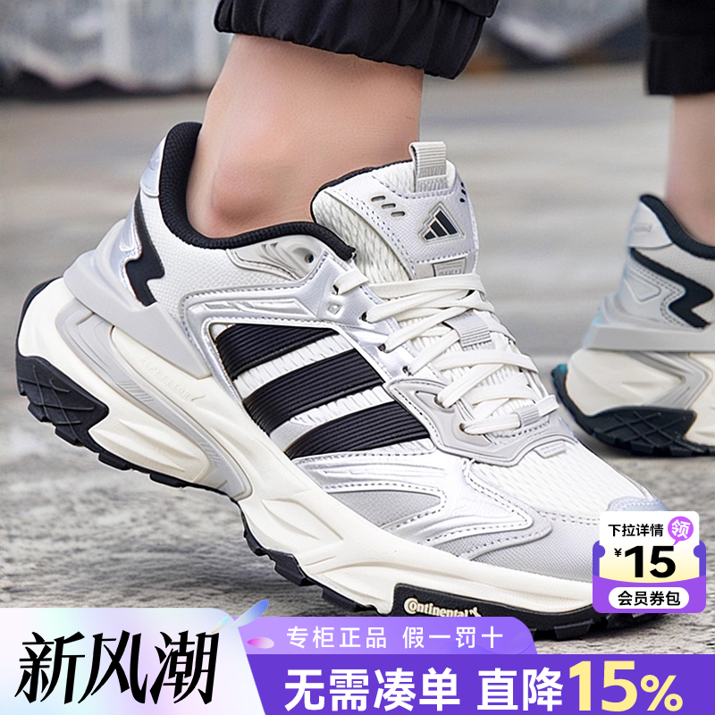 Adidas阿迪达斯男女休闲运动鞋