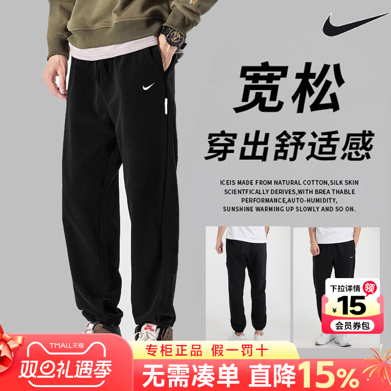 Nike耐克裤子男士卫裤新款正品冬季休闲束脚长裤运动裤男士CK6366