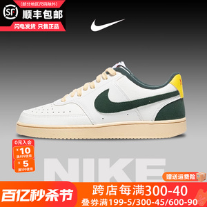 Nike耐克男鞋休闲鞋板鞋