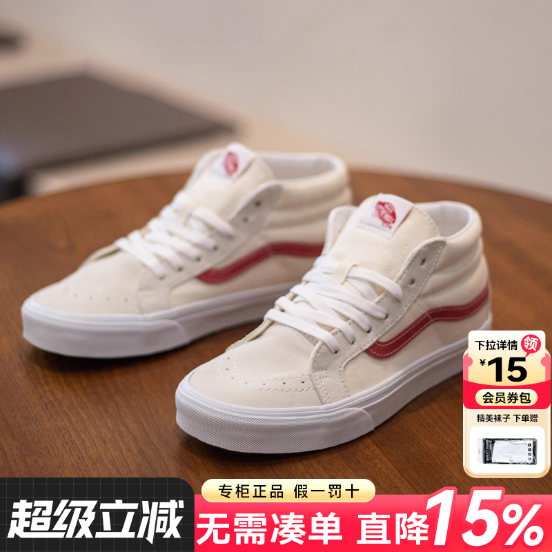 Vans范斯男女鞋休闲鞋