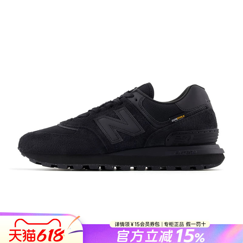 New Balance NB男鞋正品2026新款574LG黑武士复古跑步运动休闲鞋