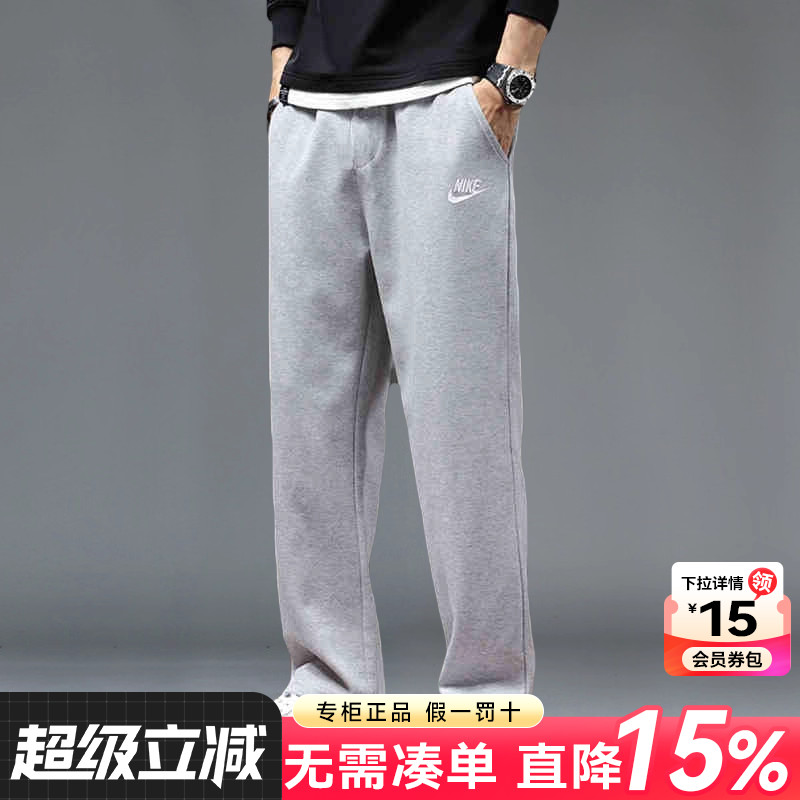 裤子Nike耐克运动裤宽松