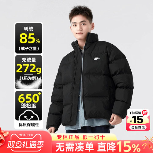 专柜正品 运动舒适 休闲时尚