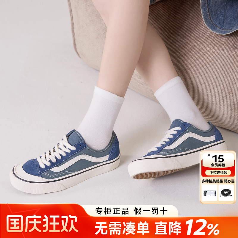 Vans范斯男女鞋休闲鞋