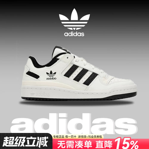 专柜正品  运动舒适  休闲时尚