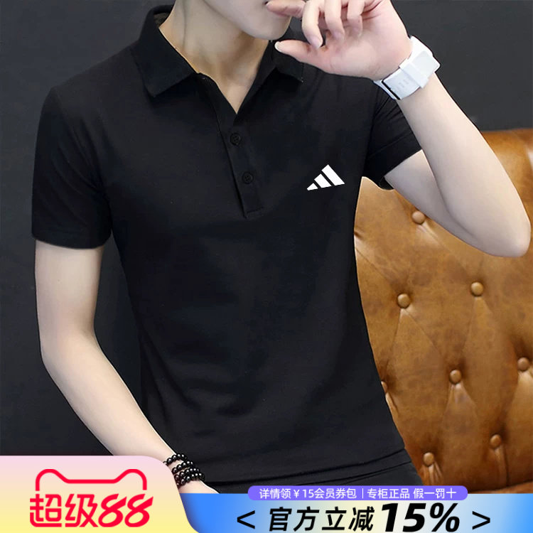 阿迪达斯t恤男polo衫官方旗舰正品夏季新款男士体恤速干短袖男款