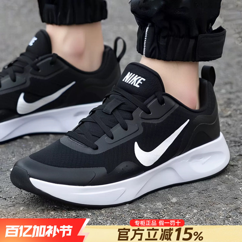 Nike耐克男鞋官方正品2026新款缓震透气跑鞋休闲运动鞋CJ1682-004