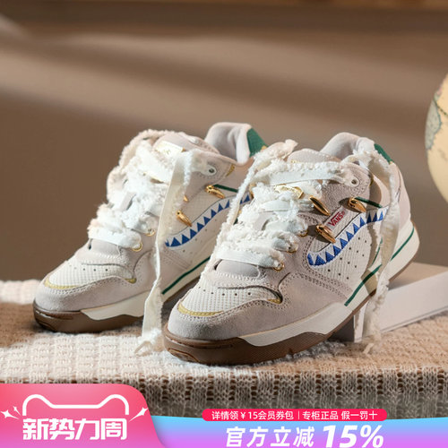 Vans范斯男鞋休闲面包鞋女
