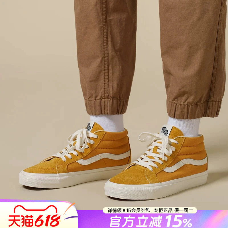 VANS范斯男鞋官方旗舰正品夏季新款经典板鞋运动休闲鞋情侣鞋女鞋