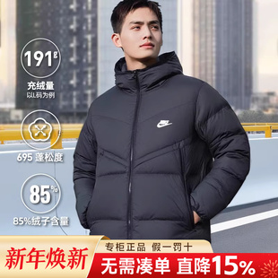 运动面包服连帽保暖外套男 官方正品 Nike耐克羽绒服男2025新款 冬季