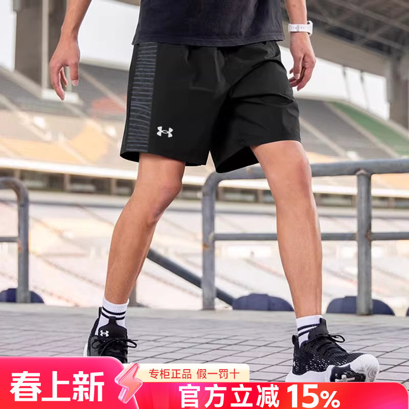 UA安德玛速干短裤男士正品夏季跑步训练透气休闲五分运动短裤男款
