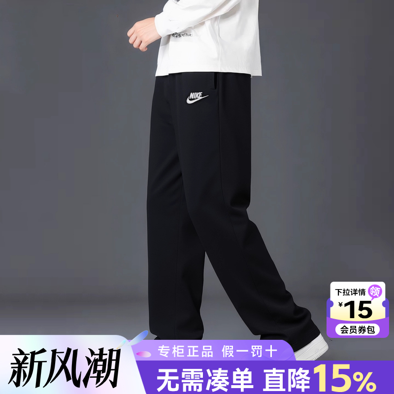 Nike耐克运动裤男士冬季长裤官方旗舰正品宽松直筒裤黑色加绒裤子