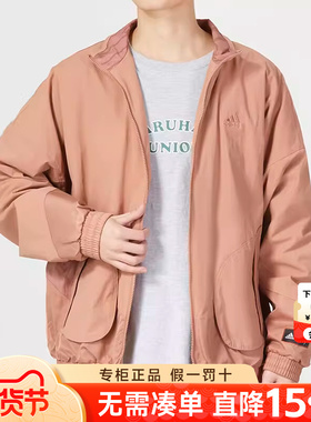 Adidas阿迪达斯男装2026秋季新款保暖立领休闲运动夹克外套HZ3038