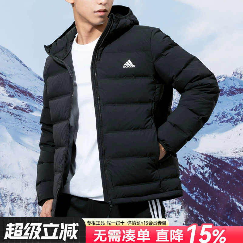 阿迪达斯冬季羽绒服男士官网旗舰2026新款加厚保暖连帽外套FT2521