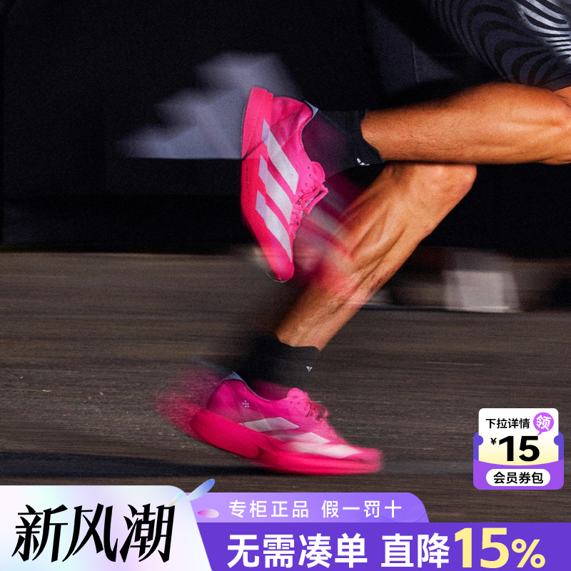 专柜正品 运动舒适 休闲时尚