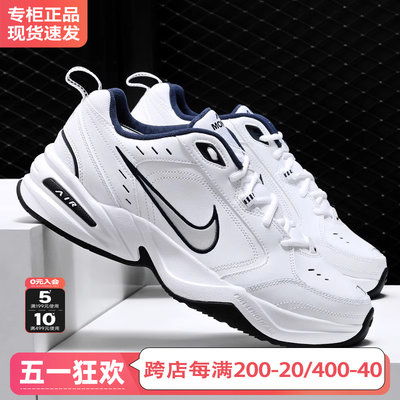 nike耐克男鞋运动跑步鞋