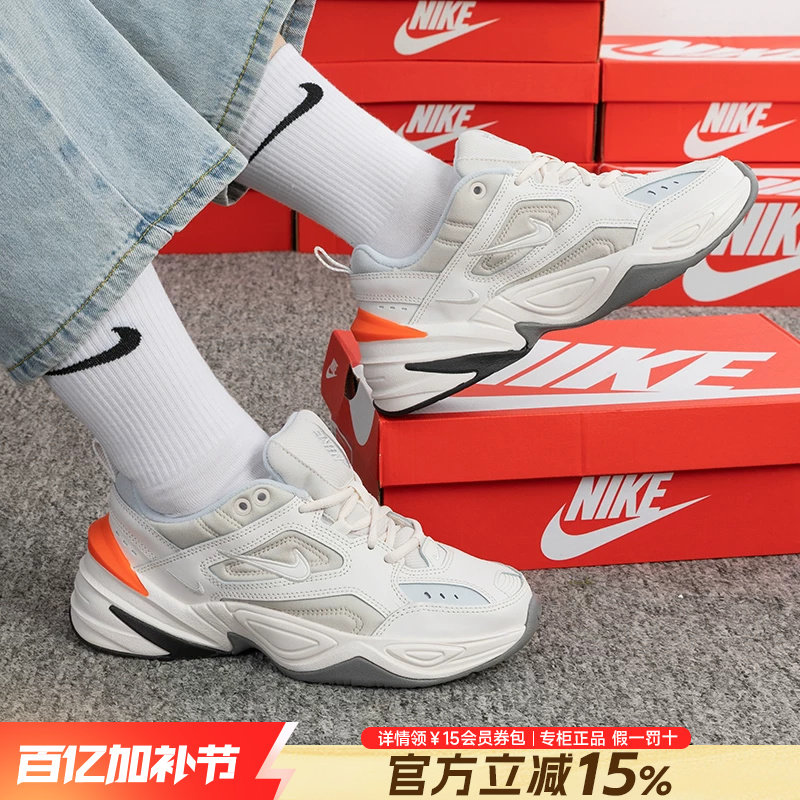 NIKE耐克新款女鞋M2K Tekno白橙复古老爹鞋休闲鞋女AO3108-001