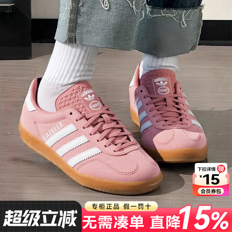 阿迪达斯三叶草女鞋休闲鞋德训鞋