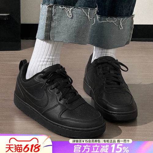 Nike耐克低帮休闲板鞋女鞋