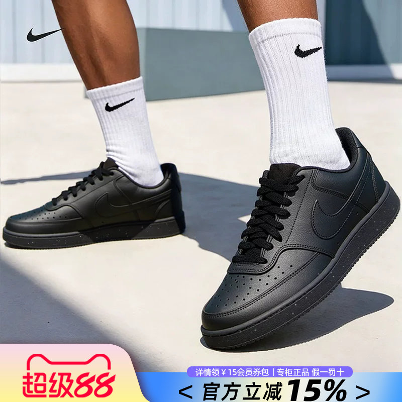 Nike耐克男鞋2026官方正品潮流复古低帮板鞋男运动休闲鞋黑色百搭