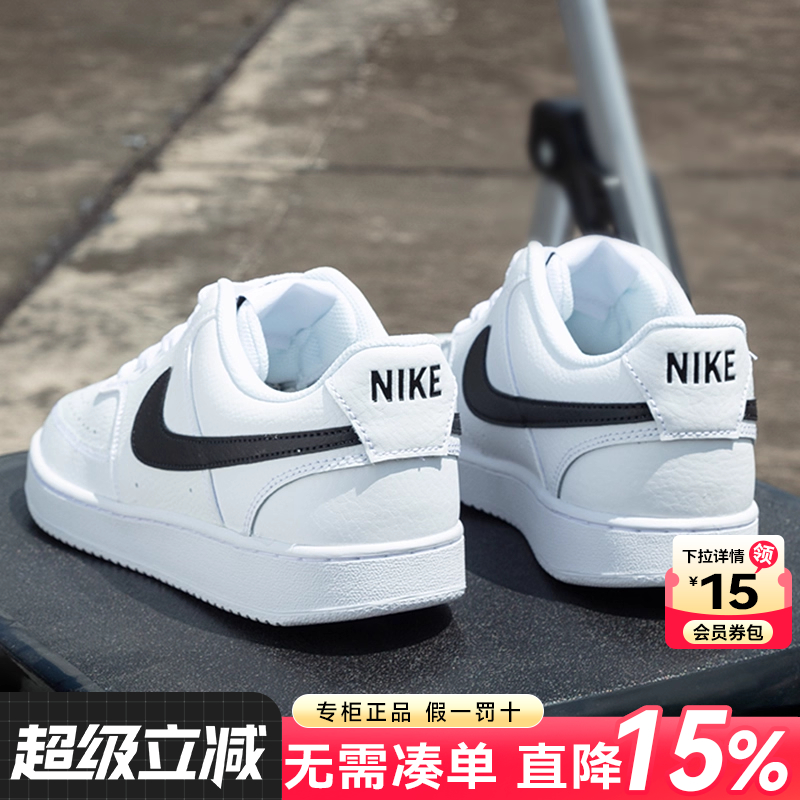 专柜正品 运动舒适 休闲时尚