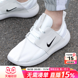男鞋 休闲透气轻便跑步鞋 2025秋季 运动鞋 FN8013 新款 NIKE耐克正品