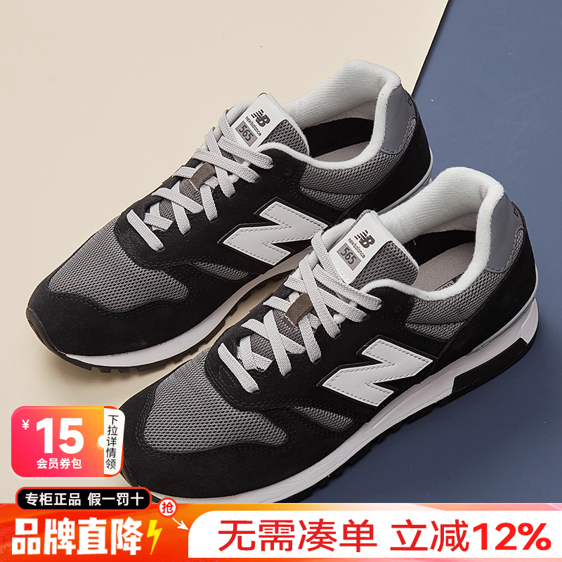 专柜正品  运动舒适  休闲时尚